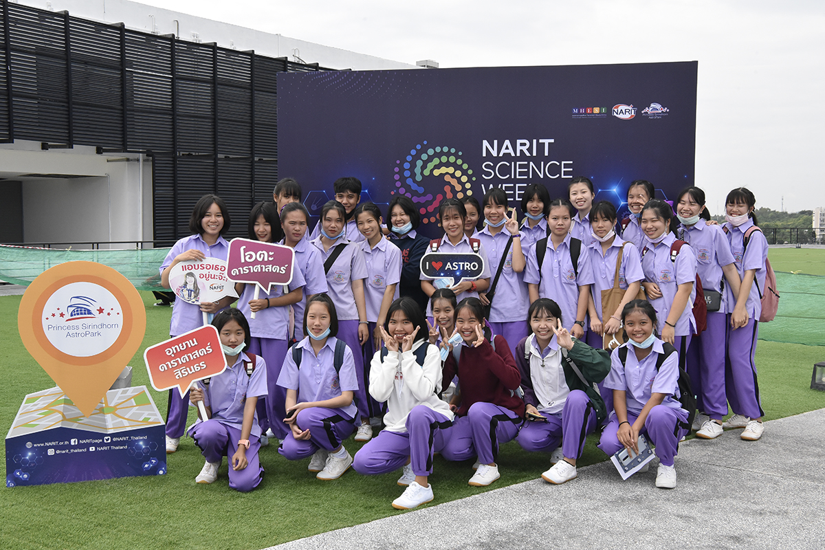 สดร. เปิดฉาก!! สัปดาห์วิทยาศาสตร์ “NARIT SCIENCE WEEK 2020”   จัดพร้อมกันครั้งแรก 4 ภูมิภาค 17 - 23 สิงหาคม 2563