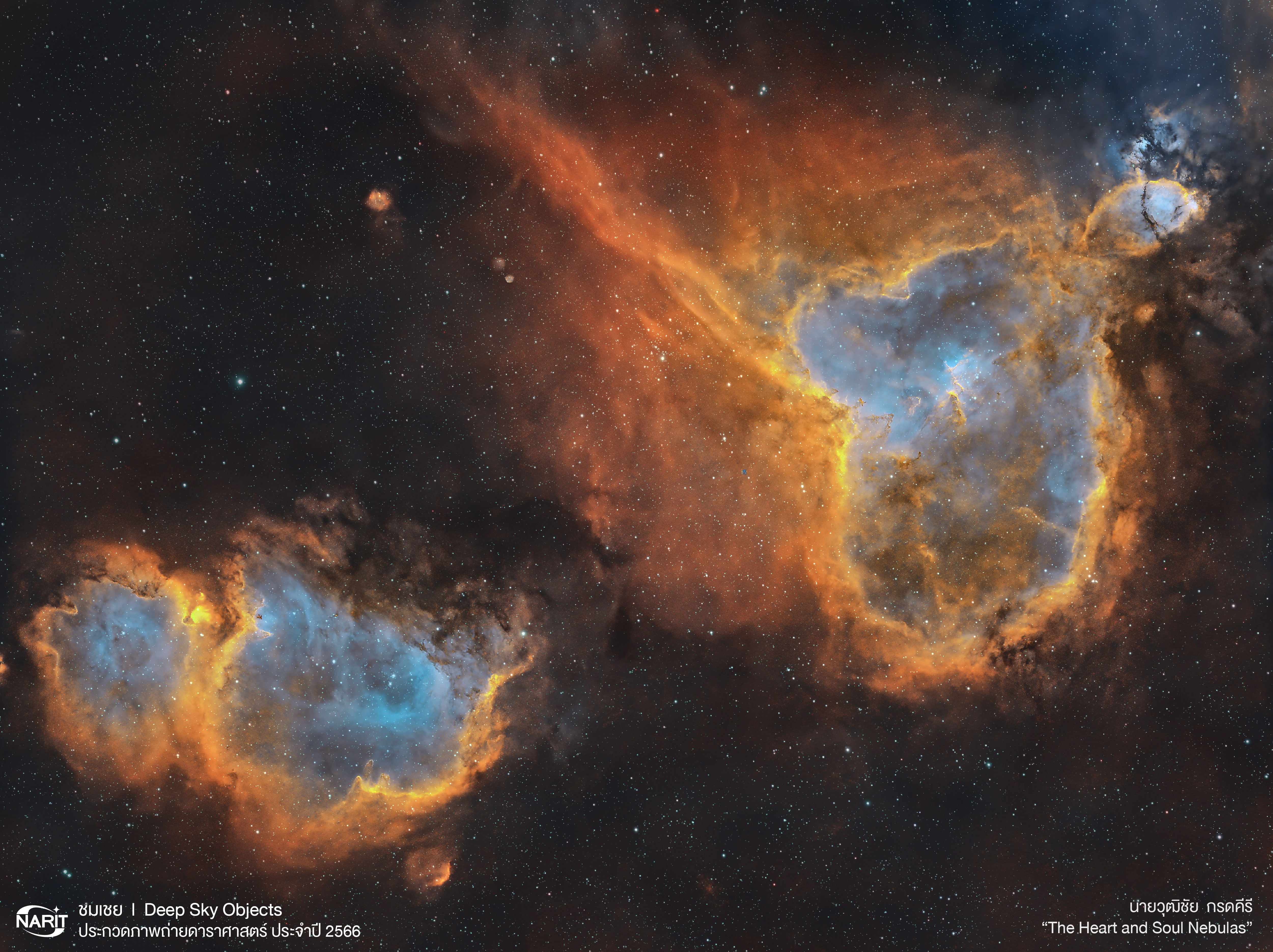 Deep Sky Objects 04 0