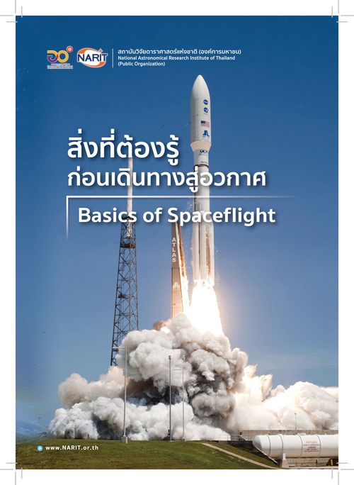 Basics of Spaceflight