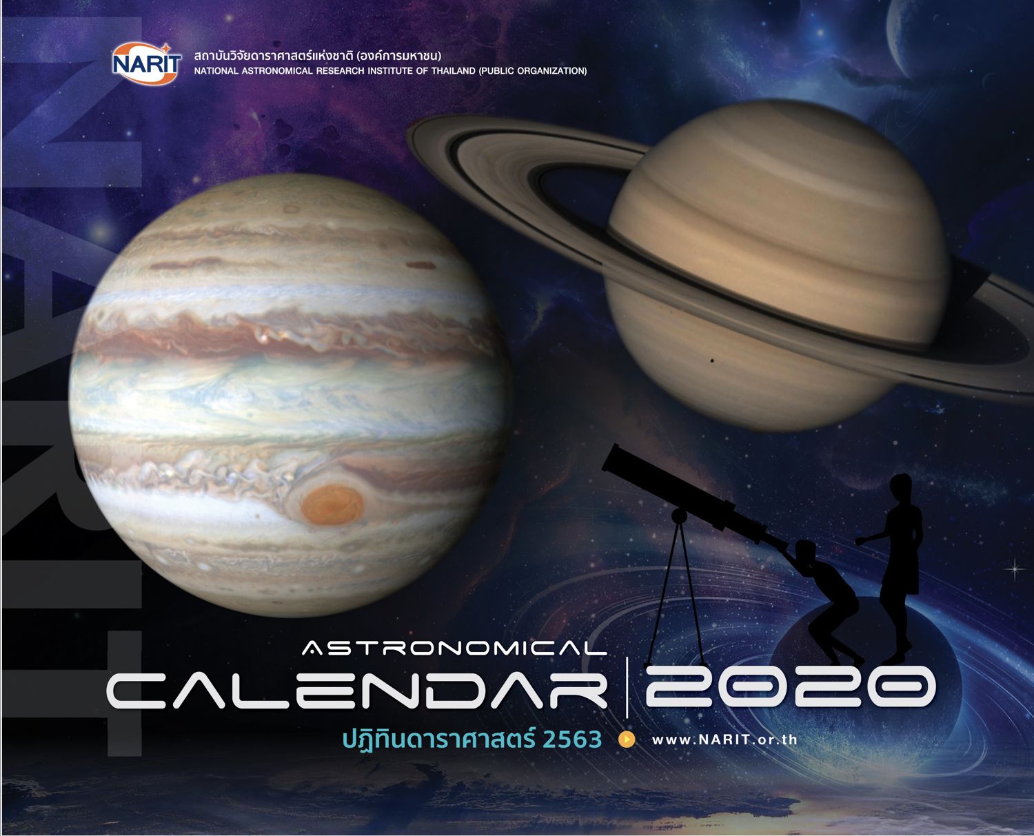 Calendar 2020 cover