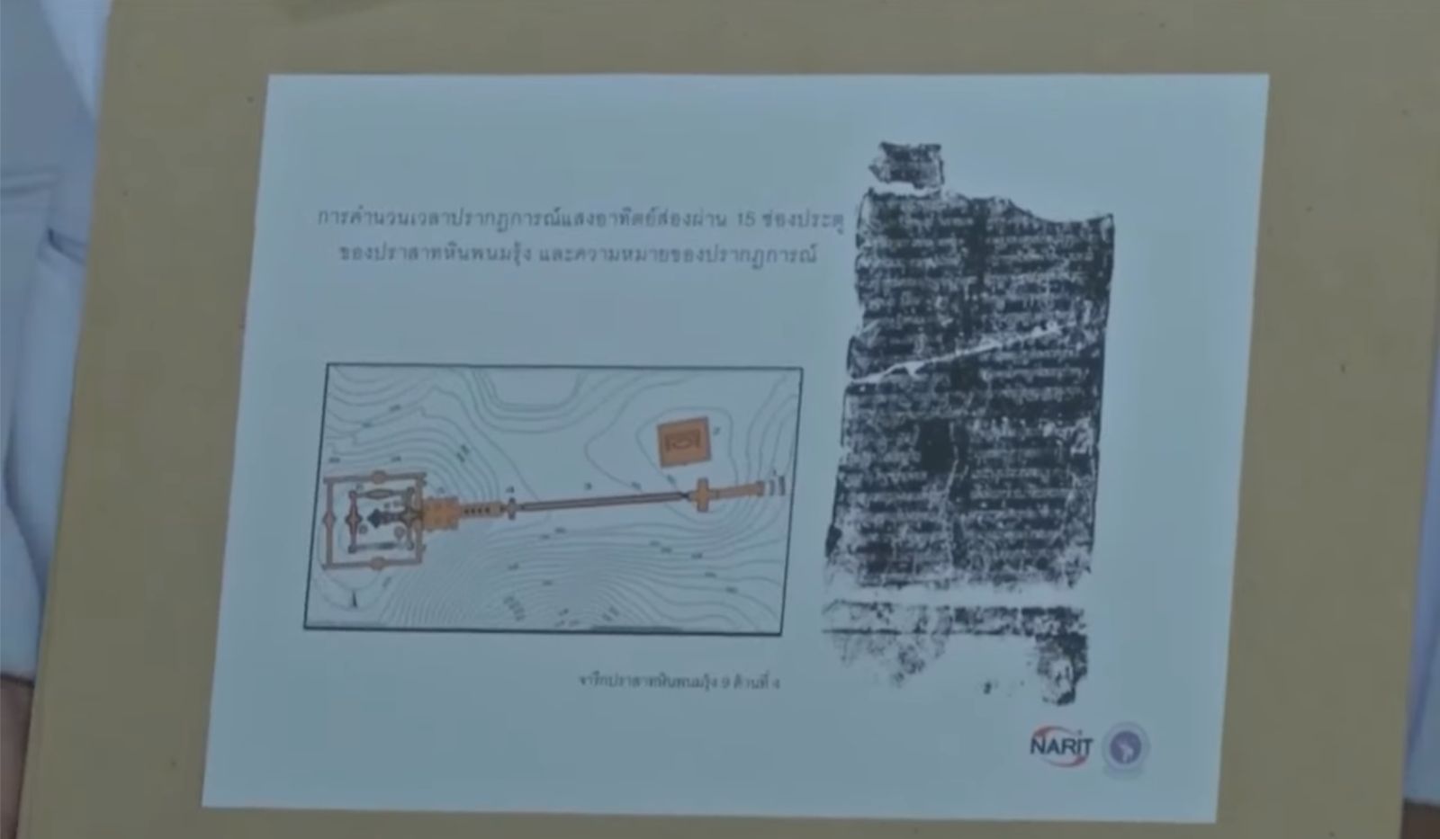 การประชุมกาแล็กซี ฟอรัม เอเชียตะวันออกเฉียงใต้ 2020 ประเทศไทย  (Galaxy Forum Southeast Asia 2020)